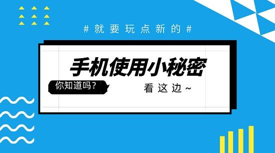 手机.jpeg 手机.jpeg