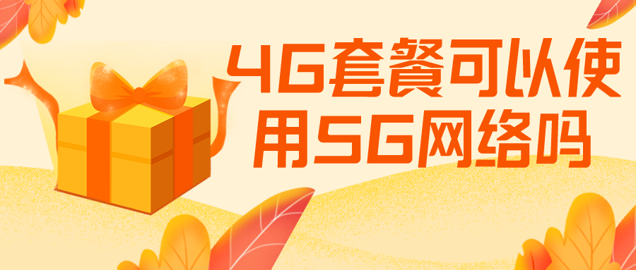 默认标题_公众号封面首图_2020-09-14-0.png 默认标题_公众号封面首图_2020-09-14-0.png