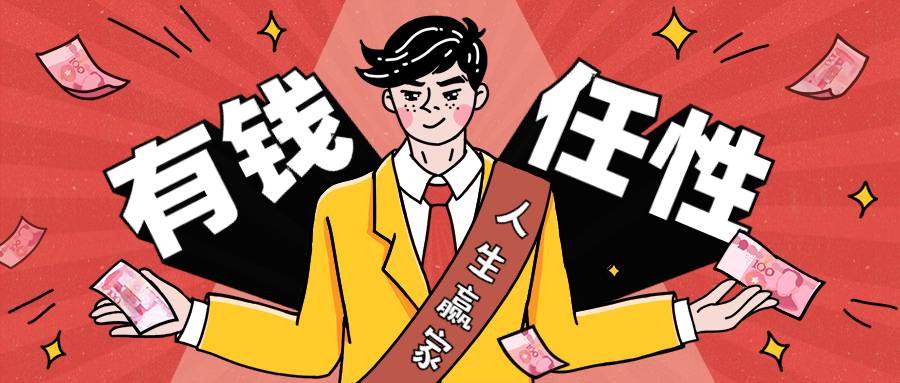 稿定设计导出-20191010-115835.jpg 稿定设计导出-20191010-115835.jpg