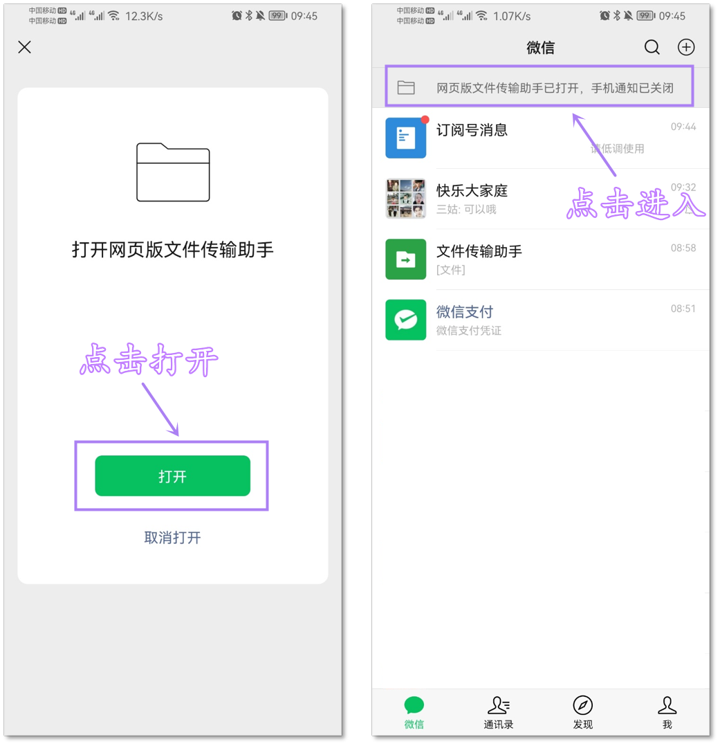 微信8.0.16更新这么久，这6个别人用烂的小技巧，你未必全知道