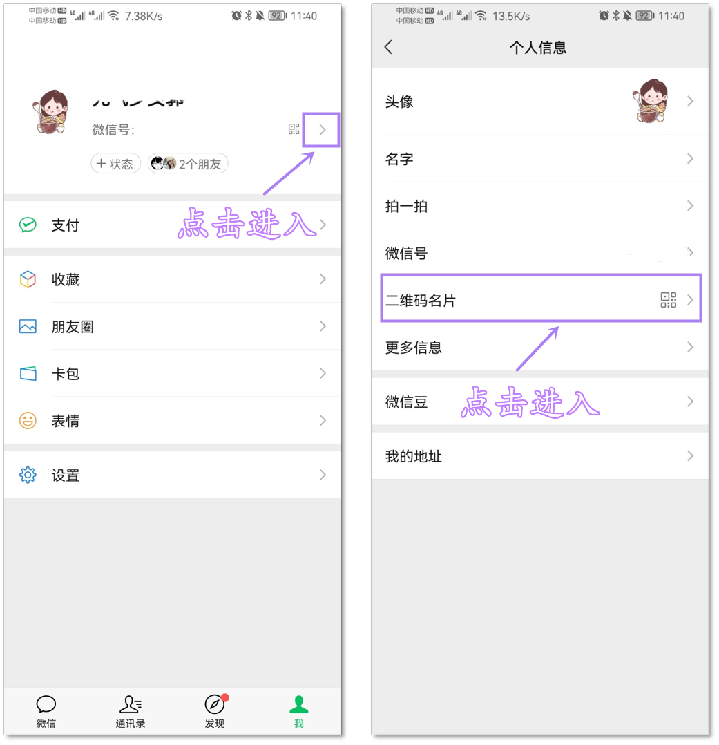 微信8.0.16更新这么久，这6个别人用烂的小技巧，你未必全知道