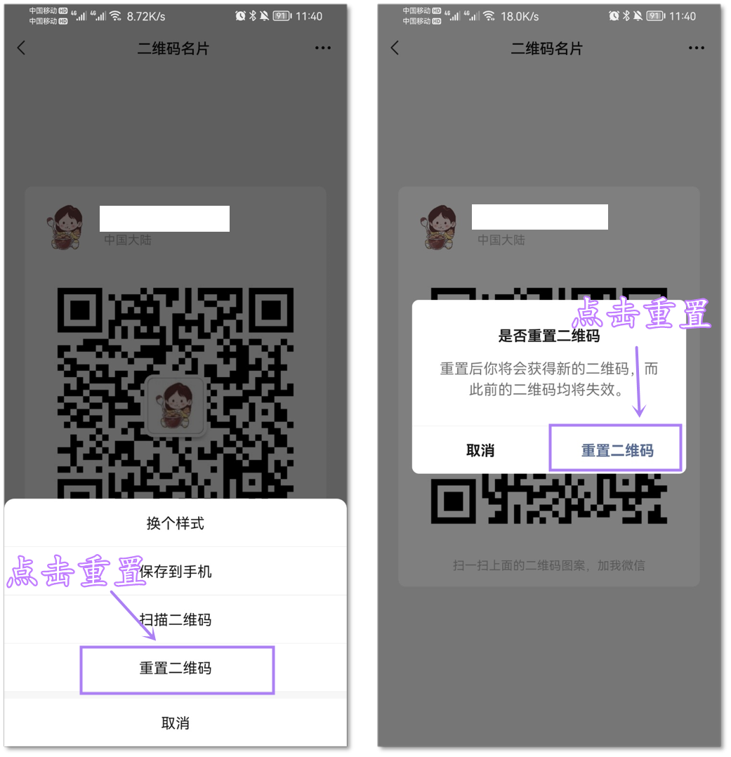 微信8.0.16更新这么久，这6个别人用烂的小技巧，你未必全知道