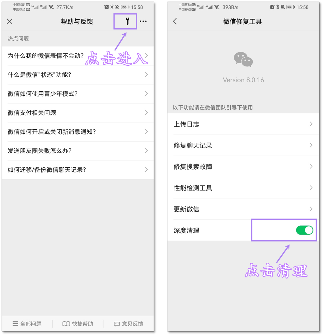 微信8.0.16更新这么久，这6个别人用烂的小技巧，你未必全知道