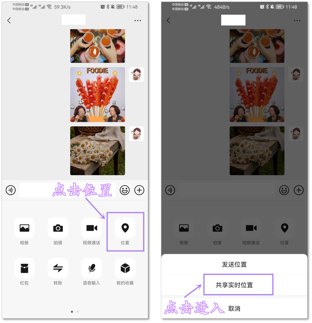 微信8.0.16更新这么久，这6个别人用烂的小技巧，你未必全知道