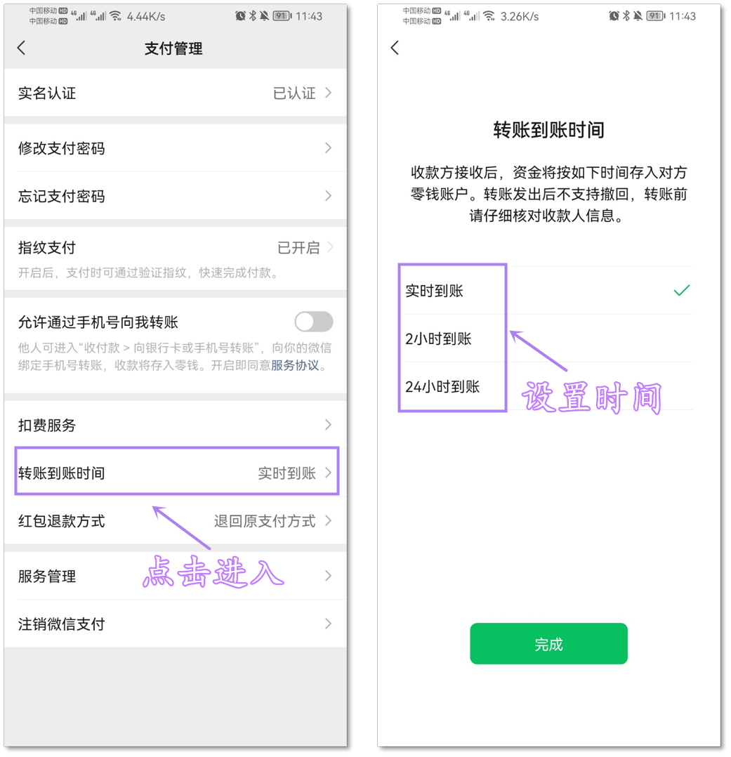 微信8.0.16更新这么久，这6个别人用烂的小技巧，你未必全知道