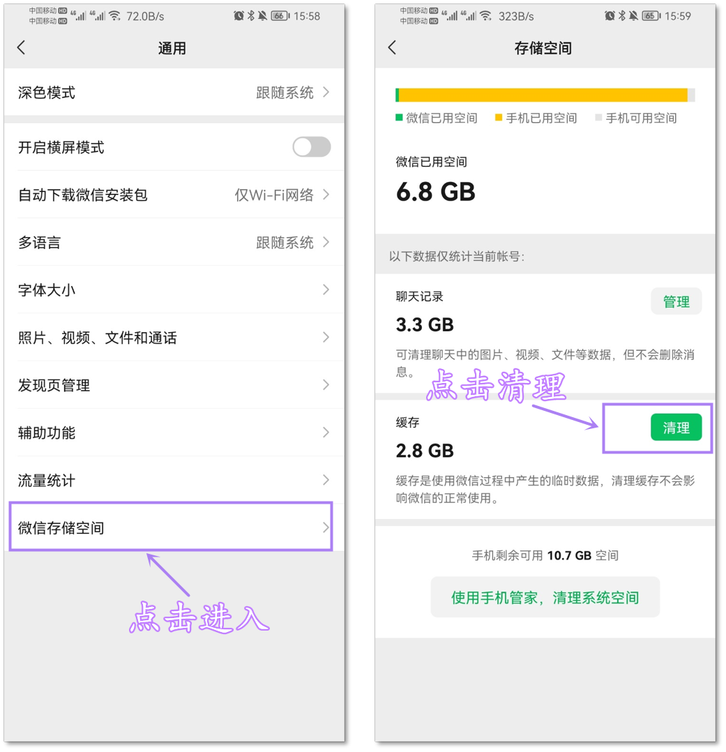 微信8.0.16更新这么久，这6个别人用烂的小技巧，你未必全知道