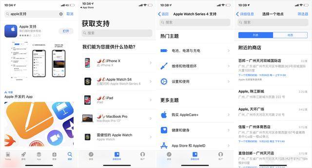 苹果手机维修预约 苹果手机维修预约