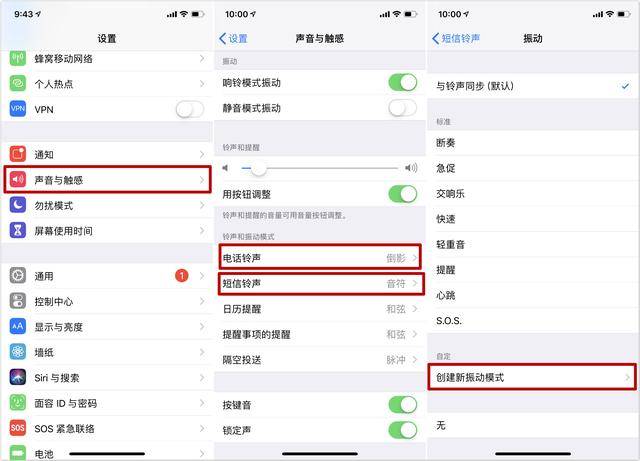 苹果手机如何设置自定义铃声震动,让你瞬间猜到是谁来电 苹果手机如何设置自定义铃声震动,让你瞬间猜到是谁来电