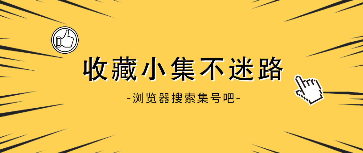 通用图片 通用图片