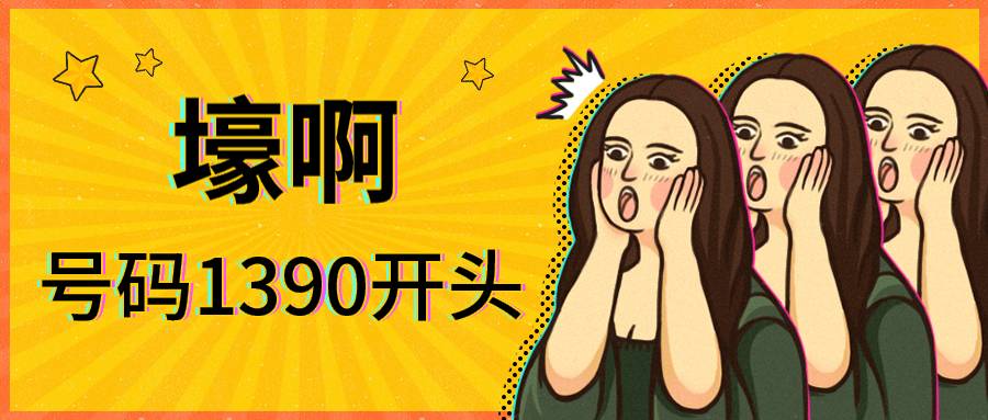 稿定设计导出-20191010-115702.jpg 稿定设计导出-20191010-115702.jpg