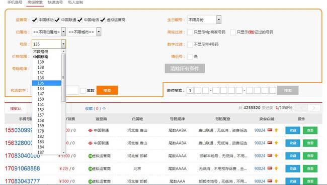 360截图20160102164147491_副本.jpg 360截图20160102164147491_副本.jpg
