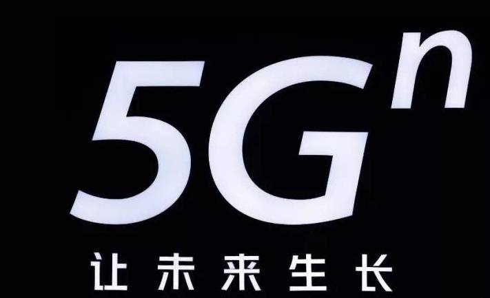 移动联通电信5G品牌logo大比拼 移动联通电信5G品牌logo大比拼