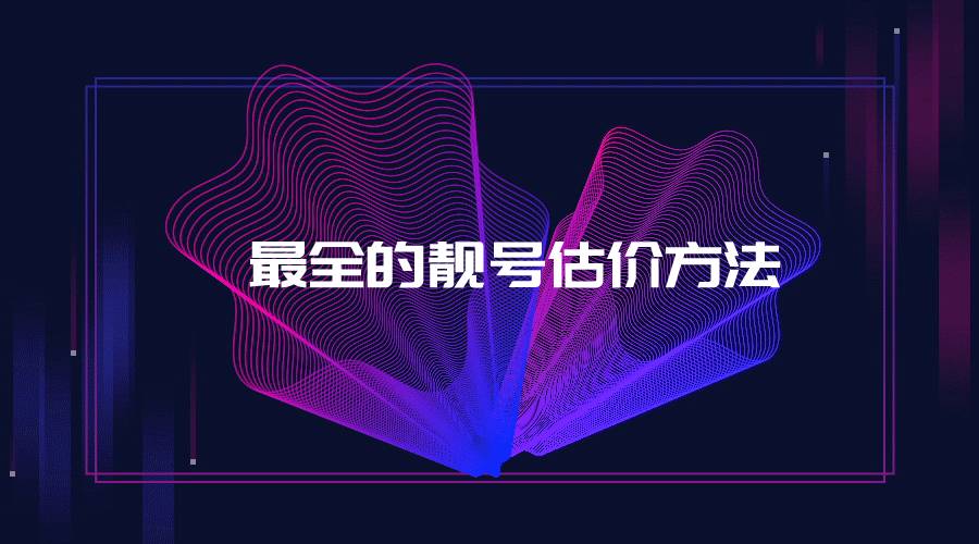 默认文件1587114806494.jpg 默认文件1587114806494.jpg