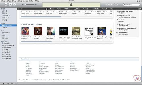 0秒破iphone锁屏密码(用紧急拨号盘解开密码)"