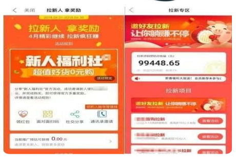 各大APP手机号已被注册? 小心手机号验证码被人“截胡” 各大APP手机号已被注册? 小心手机号验证码被人“截胡”