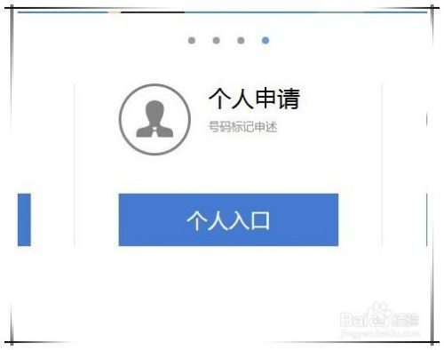 手机被标注怎么取消