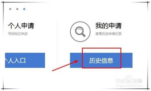 手机被标注怎么取消