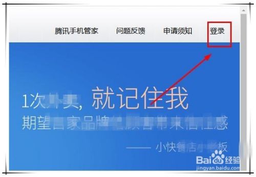 手机被标注怎么取消