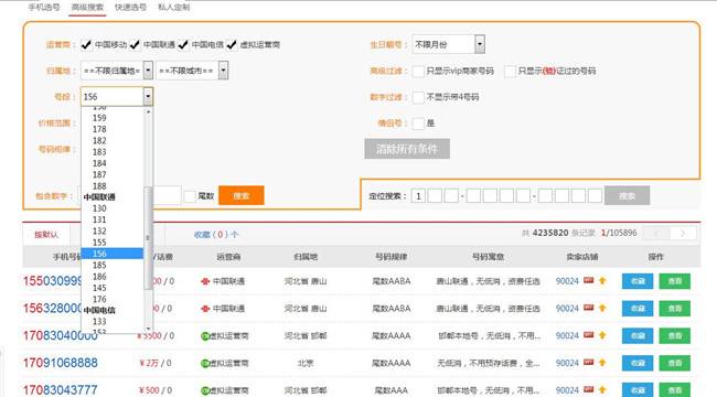 360截图20160102162330474_副本.jpg 360截图20160102162330474_副本.jpg