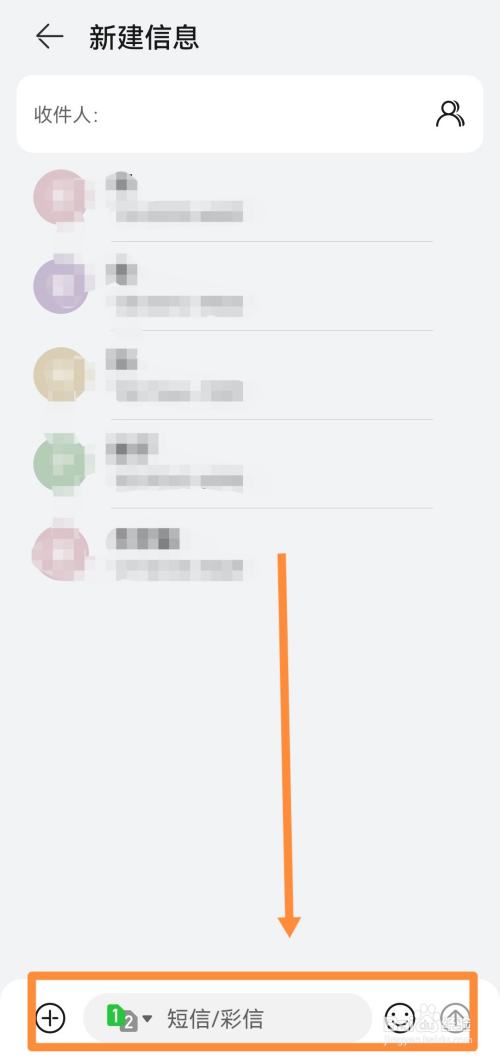 中国电信积分兑换话费怎么发短信兑换