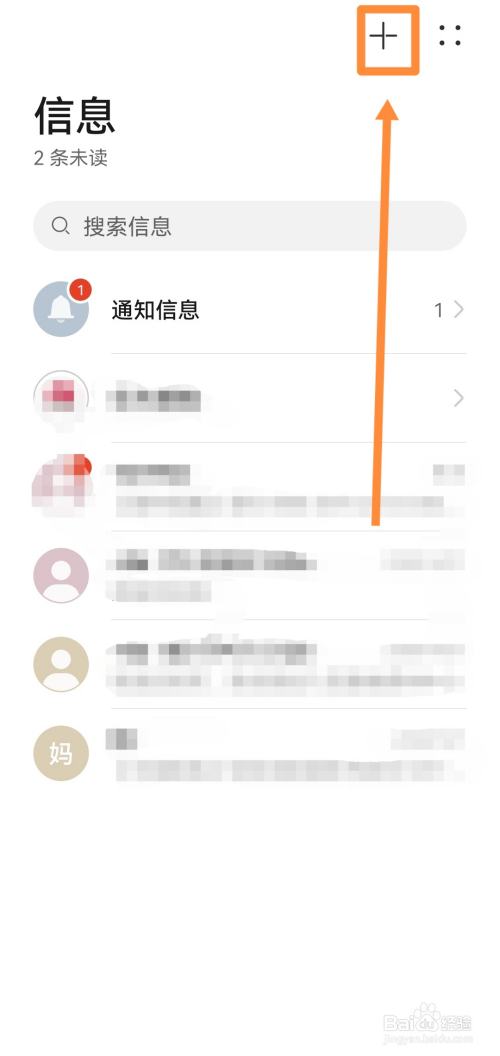 中国电信积分兑换话费怎么发短信兑换
