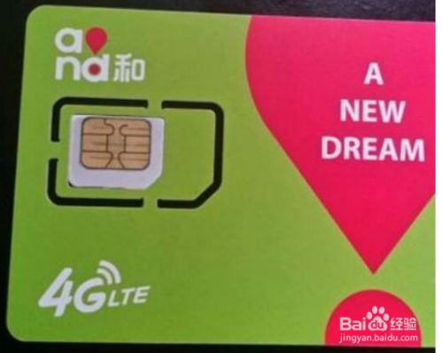 未成年人没有身份证怎么办理手机卡