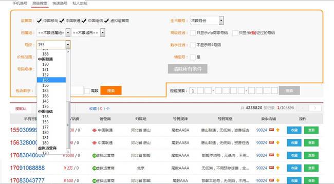 360截图20160102161833537_副本.jpg 360截图20160102161833537_副本.jpg