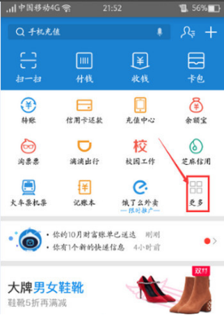 如何用手机号查快递单号 输入手机号查快递 如何用手机号查快递单号 输入手机号查快递