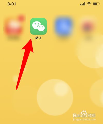 怎么用手机号查快递