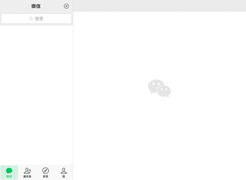 微信黑名单怎么恢复好友 微信黑名单恢复好友方法介绍 微信黑名单怎么恢复好友 微信黑名单恢复好友方法介绍