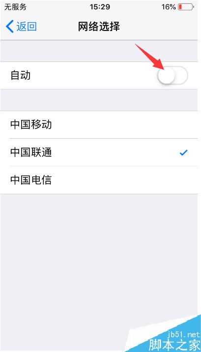 iPhone8手机无服务怎么办?iPhone8/8plus无服务的多种解决方法
