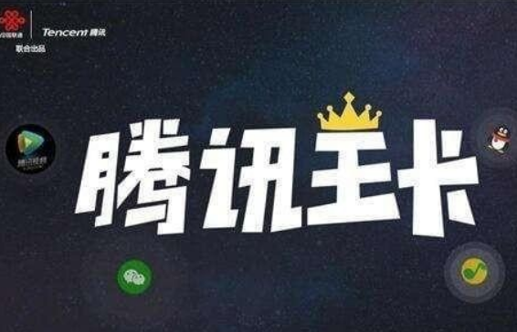 电信大王卡套餐介绍 19元月租多款定向APP免流 电信大王卡套餐介绍 19元月租多款定向APP免流