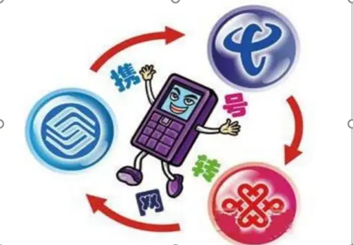 三大运营商都有哪些号段?这几类号段不能携号转网 三大运营商都有哪些号段?这几类号段不能携号转网