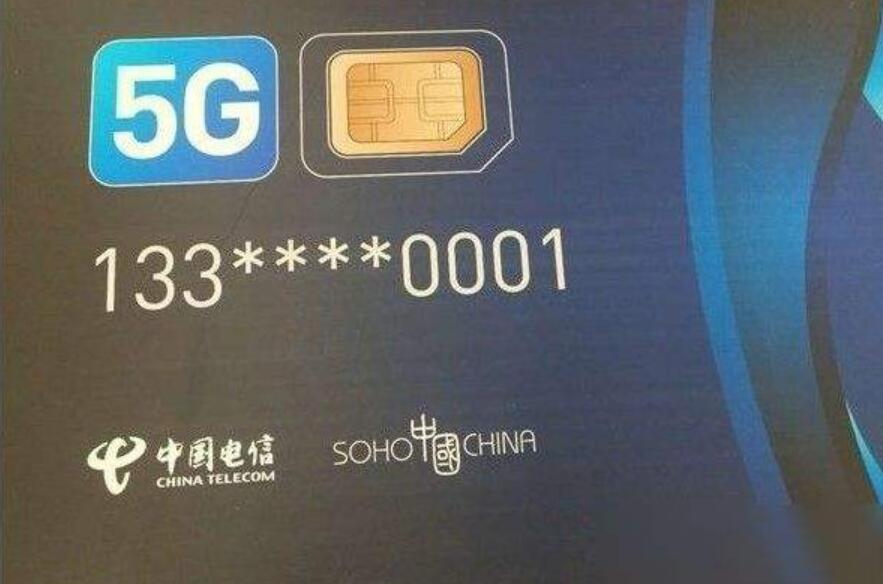 133是电信还是联通(有人认为133号段是属于联通的原因)