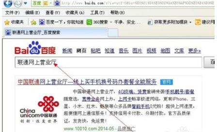 10010怎么短信查话费 两个步骤教会你查询 10010怎么短信查话费 两个步骤教会你查询