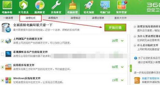 删除手机隐藏垃圾 内存不够用怎么办? 删除手机隐藏垃圾 内存不够用怎么办?