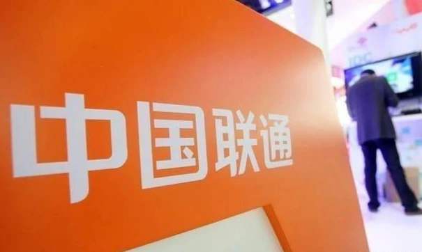 132开头是移动还是联通和电信,哪个运营商的? 132开头是移动还是联通和电信,哪个运营商的?