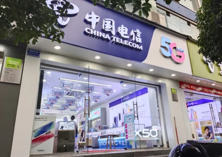 广州黄埔区电信宽带办理安装 2022宽带套餐报价 黄埔营业厅宽带报装电话