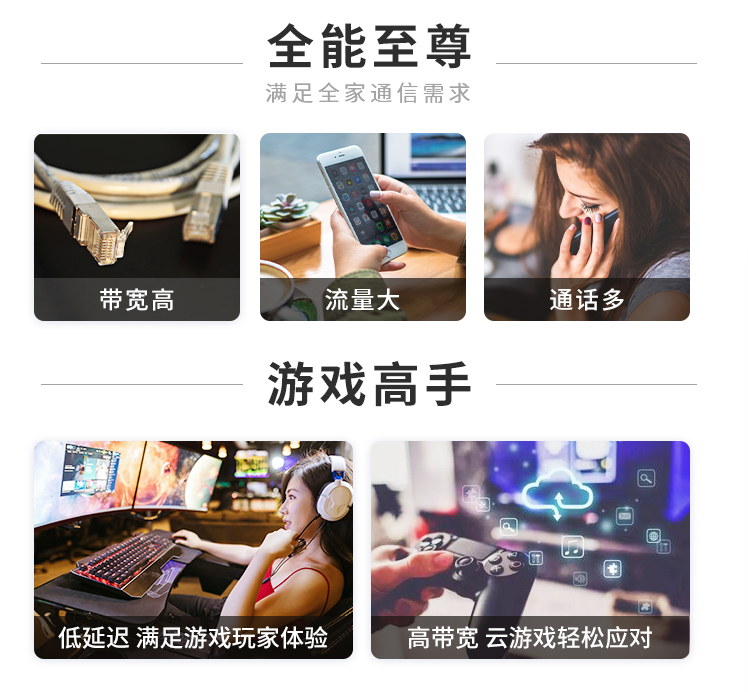 2022成都市电信宽带套餐资费价格表 成都WIFI宽带报装电话