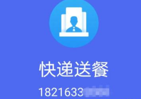手机号码被标记了怎么办  这两种方法都可以取消