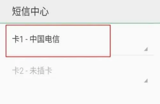 如何查看短信中心号码?短信中心号码的作用是什么? 如何查看短信中心号码?短信中心号码的作用是什么?