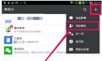 通过微信号可以查到手机号吗 查了才知道 通过微信号可以查到手机号吗 查了才知道