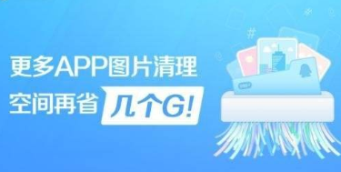 如何清理手机内存 六个方法教你轻松释放内存 如何清理手机内存 六个方法教你轻松释放内存