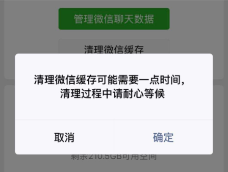 如何清理手机内存 六个方法教你轻松释放内存 如何清理手机内存 六个方法教你轻松释放内存