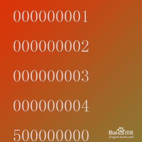 手机号怎么算吉祥号