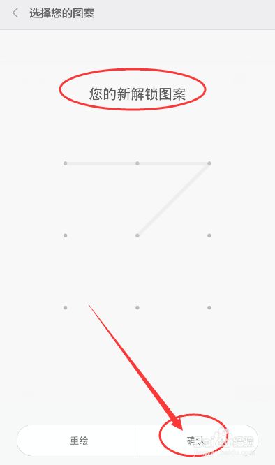 手机锁屏密码忘记了仅能紧急呼叫怎么办