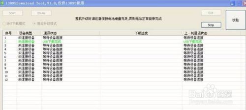vivo NEX S A不开机屏幕锁密码解锁跳过启动使用