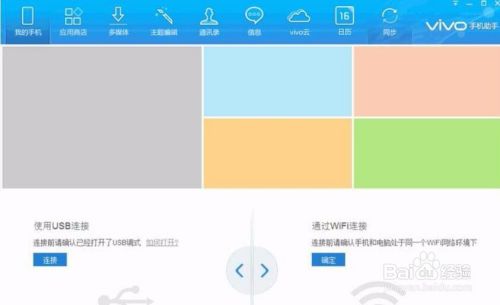 vivo NEX S A不开机屏幕锁密码解锁跳过启动使用