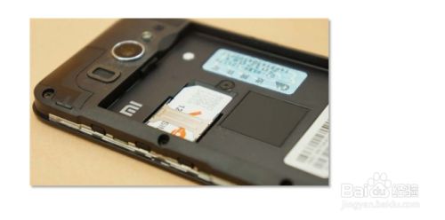 小米手机仅限紧急呼叫怎么办