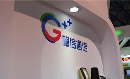 什么是极信通信？ 充值的三种方法需要知道